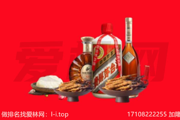 周口市淮阳礼品回收.jpg