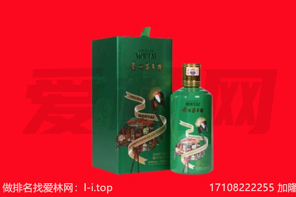 周口市淮阳回收出口茅台酒.jpg