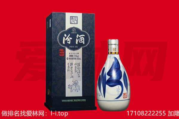 周口市淮阳回收汾酒.jpg