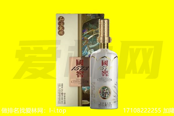 周口市淮阳回收国窖1573