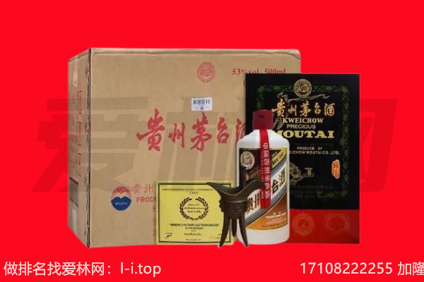 周口市淮阳回收陈年茅台酒