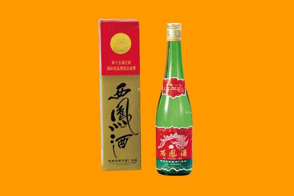 周口市淮阳回收西凤酒