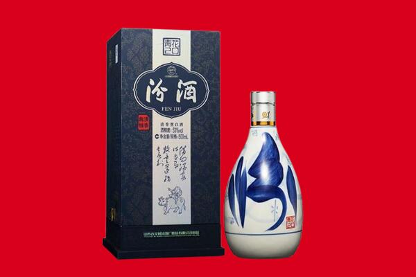 周口市淮阳回收汾酒
