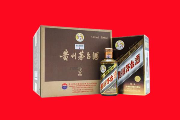 周口市淮阳回收50年茅台